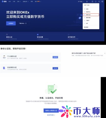比特币如何购买？购买比特币的流程详解